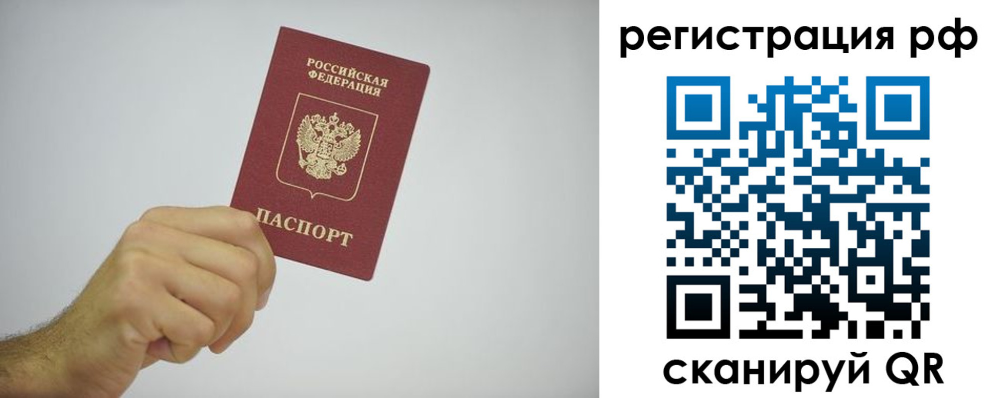 форма 3 в Подольске