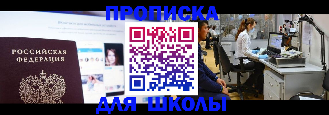 форма 3 в Подольске