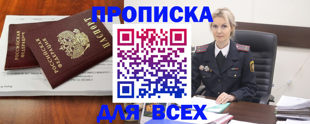 форма 3 в Подольске